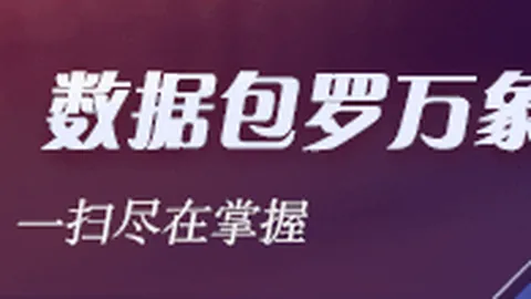 2026赛季备战指南皇冠网官网：巴特勒回归前，如何奠定坚实根基科尔详解